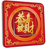 Interrupteur Décoré Double va et vient Motif Chinois Gold&Red 